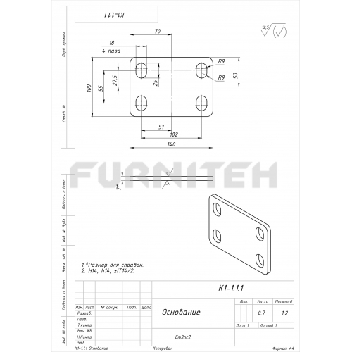 Роликовая опора для откатных ворот ФУРНИТЕХ XL8SA.02 6